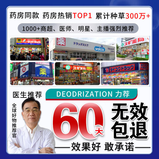 LA CHELLE hemorrhoid gel 100% special effect special plaster to remove the internal and external hemorrhoids, mixed hemorrhoids to remove the i meat balls, cut off the hemorrhoids at the root, 100% special effect one box hemorrhoids i ointment hemorrhoid gel special plaster to remove the hemorrhoids