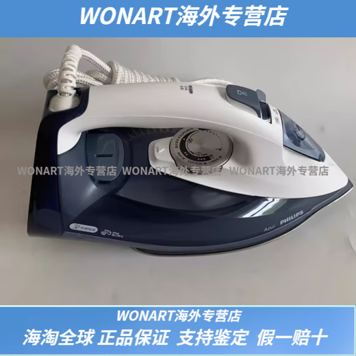 Philips (PHILIPS) steam electric iron GC5034 GC4902 large capacity water tank ceramic base high power electric iron GC4902