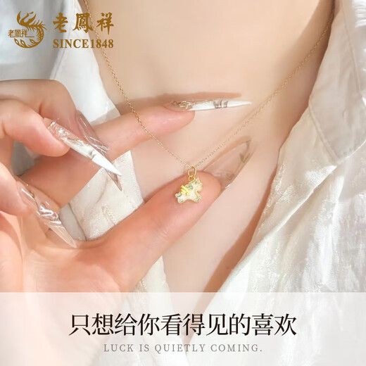 Lao Fengxiang 18K gold necklace unicorn pendant, birth year zodiac horse, fashionable and versatile gift for girlfriend’s birthday and anniversary, gold weight about 0.3g* free 925 silver chain