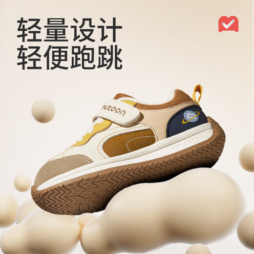 Shepherd children's sports shoes 25 winter plus suede leather boys' cotton shoes kindergarten children's casual shoes women's starry night black 25