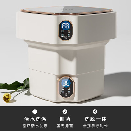 Xiaomi Ecological Chain Small Underwear Washing Machine Folding Portable Household Underwear Cleaning Baby Underwear High Efficiency Blu-ray 6L Off-White Blu-ray + Intelligent Timing + Wash