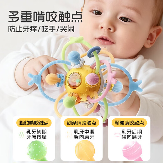 Manhattan ball baby can chew oral teether, soothing rattle, silicone molar catch me, training hand to catch the ball, Manhattan ball teether