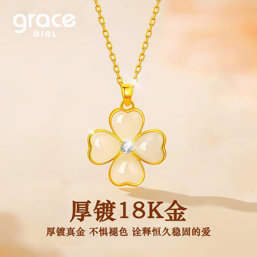 Grace Girl four-leaf clover diamond necklace female light luxury Hetian jade pendant heart-warming birthday anniversary gift for girlfriend and wife