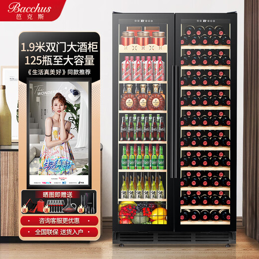 Bacchus wine cabinet 250 bottles Constant temperature wine cabinet home commercial club office embedded integrated double door double control cabinet tea refrigerated wine storage cabinet high-end air-cooled frost-free YC-710 left drink + right red wine - 1.91m high 125 bottles