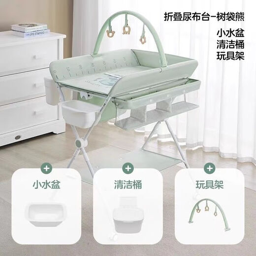 KUB diaper table, newborn baby changing care table, massage, touch, bath, foldable mobile crib, installation-free diaper table