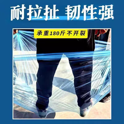 Anti-fog PO film, agricultural vegetable greenhouse film, drip-free film, blue transparent plastic cloth, thickened film, thermal insulation breeding film, 8s imported high-quality PO film, national standard, recommended model, 2 meters wide, how many meters long, take a few pieces, send the whole picture