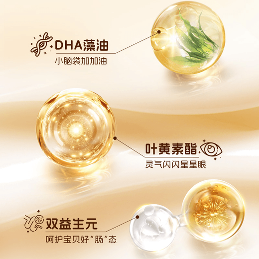 认养一头牛小奶贝高钙牛初乳DHA叶黄素益生元【10倍牛奶钙3重营养】   8罐【甜橙味+牛奶味+蓝莓味】