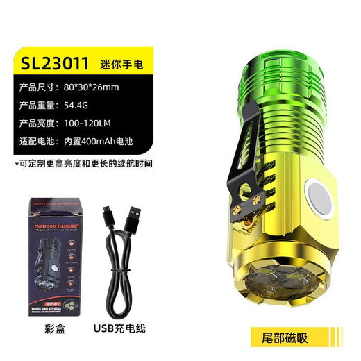 拍照配件超亮LED强光迷你手电筒户外便携长续航三眼小怪兽带吸铁石 黑色手电筒商务款