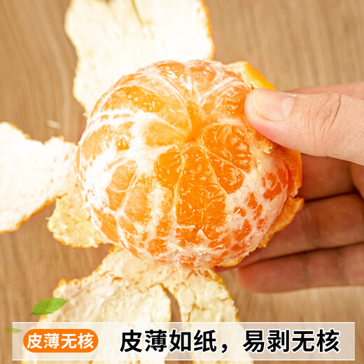Jingdida Jelly Orange Sichuan Ehime No. 38 Jelly Orange Fresh Orange Fruit 9Jin Jin equals 0.5kg Single Fruit 70mm+ Straight from the Source