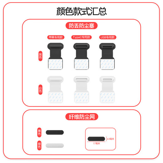 Mu Nian is suitable for Huawei Mate70 Air mobile phone dust plug speaker dust filter TypeC Huawei Honor 400 charging port plug speaker hole Xiaomi 17Pro dust plug universal dust filter silver x10 pieces