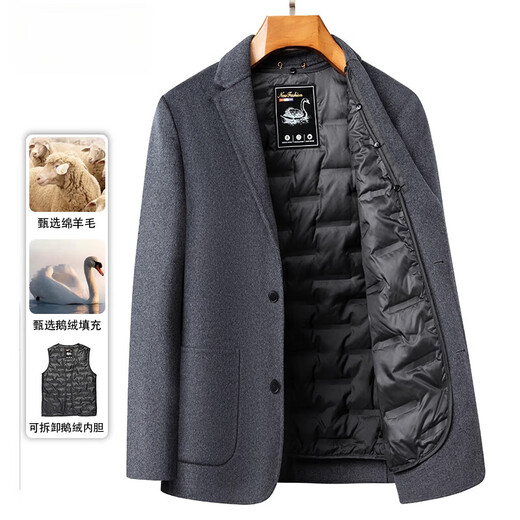 GOLDLION G+Goldlion Double-sided Woolen Suit Jacket Men's Korean Style Trendy Woolen Suit Thickened Goose Down Liner Short Wool Large Gray M 170/88A Recommended 95-125Jin Jin is equal to 0.5 kg