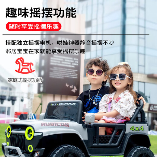 Dachang Lanyue children's electric car parent-child car can seat 2 people 1-3 years old four-wheel drive remote control toy car large high-end flame red + four-wheel drive + leather seat + swing + music + wear-resistant wheels + large battery Full-featured self-driving remote control off-road vehicle, birthday gift for boys and girls
