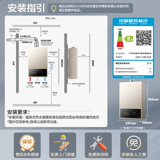 Vanhe gas water heater water and gas dual-adjustable ECO energy-saving and gas-saving smart healthy clean bath trade-in 365T-1 upgraded model A3 PRO 14L upgraded model bypass water mixing technology 14BE1 PRO hot model gold list 365T-1 & A3PRO