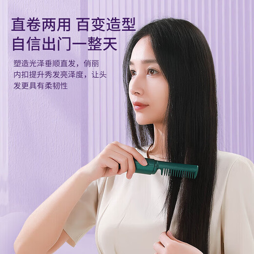 Lazy Hair Straightening Comb Mobile Hair Straightener Wireless Straightening Comb Negative Ions Does Not Damage Hair Mini Charging Portable Travel Dormitory Artifact Light Purple