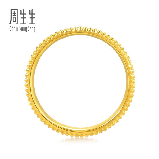 Chow Sang Sang Pure Gold Dragon Scale Ring Love Nest Gold Ring Can Be Used as Couple Ring Price 93546R 11 Circles 5.25g