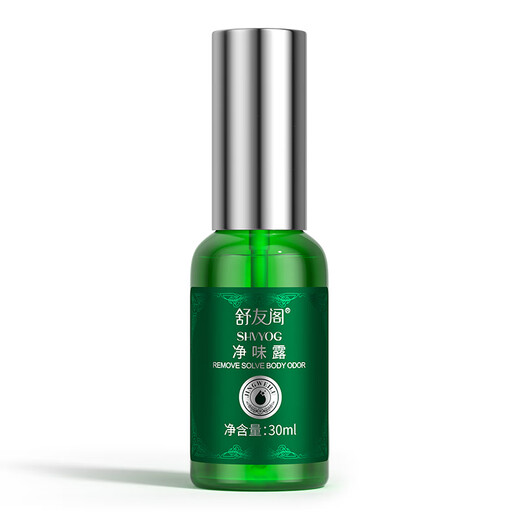 Shuyouge Enhanced Edition 3 Bottles of Body Odor Antiperspirant Body Lotion Fox Smell Purifying Water Armpit Deodorizing Spray for Men and Women Enhanced Edition 30ml 3 Bottles