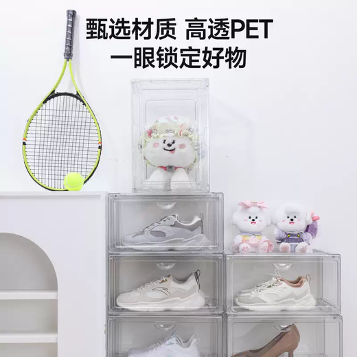 Yusenyimei ONE preferred PET storage box shoe box doll display cabinet rectangular transparent household dustproof large capacity 2 pieces