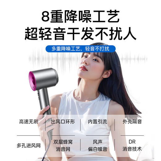 Lefensheng National 3C Certification丨5 billion negative ions for hair care High-speed leafless hair dryer household silent negative ions high power does not hurt hair in strong winds Huaqiangbei Hair Dryer Starry Sky Gray-Single Nozzle 5 billion moisturizing negative ions丨Constant temperature hair care and quick drying 2025 new style丨Top version gift box丨10-year warranty only replacement but not repair