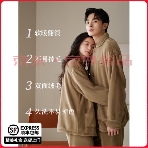 FENTENGG anti-static flannel couple pajamas for women winter warm thickened coral velvet men's home wear set 64305 warm coffee-female M