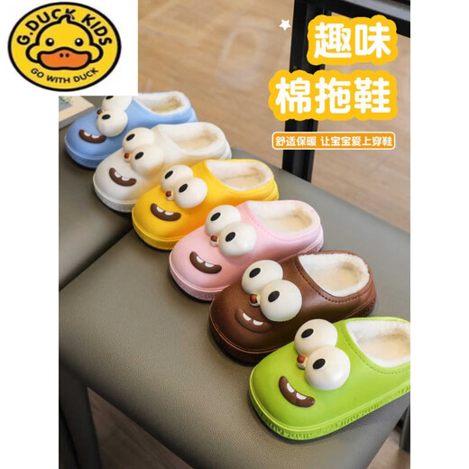 G.duck children's cotton slippers for boys and girls in winter 2025 new cartoon cute big eyes household boys' hair slippers winter 36-37 (inner length about 22cm) 12 blue-big eyes cotton slippers e