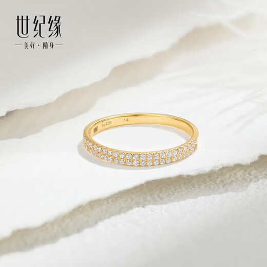 Century Yuan Xingman 18K gold ring classic starlight K gold cubic zirconia ring birthday gift for girlfriend 18K ring about 1.38g 9 rings