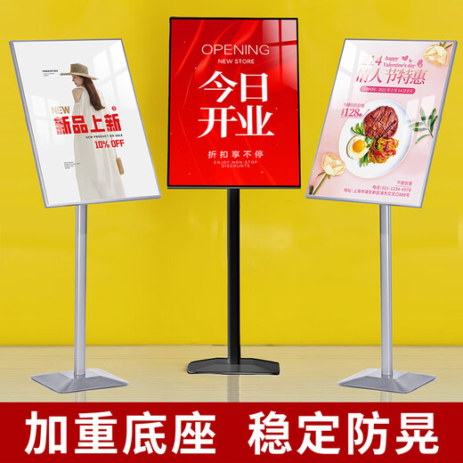 Zhan Xiaoer sign guide guide display sign billboard poster stand vertical conference room A2 silver white