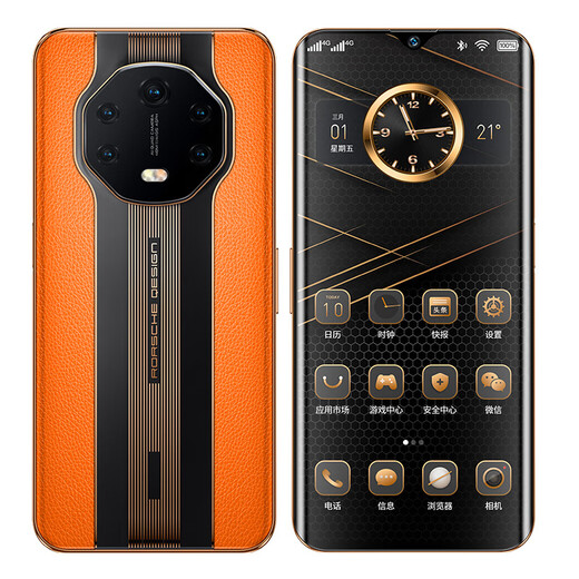 SkyPai's new Mate 60 Rs high-end business model full network large screen 5G smartphone Orange 16GB+1024G