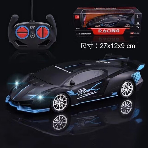 Lingyu remote control car electric rechargeable four-wheel drive car drop-resistant high-speed drift racing sports car boy children's toy model technology black Lambo gift box own 3.7v battery + charging cable cable
