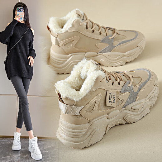 Hongxing Pink's shit-stepping plus velvet high-top dad shoes for women 2025 winter all-match sports and leisure shoes thickened large cotton shoes milk tea color CK819-5 plus velvet 38