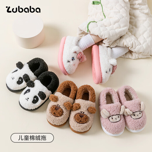 Daddy Pig Children's Cotton Slippers Winter Bag Heels for Boys and Girls Home Indoor Non-Slip Warm Middle and Large Children's Parent-child Cotton Shoes 24