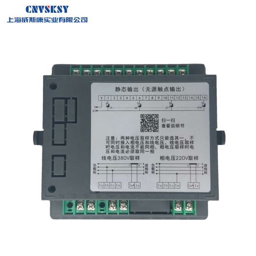 Viscon Intelligent No Power Automatic Compensation Controller JKW5C Photovoltaic Four-Quadrant Compensation Controller JKW5C-12 380V