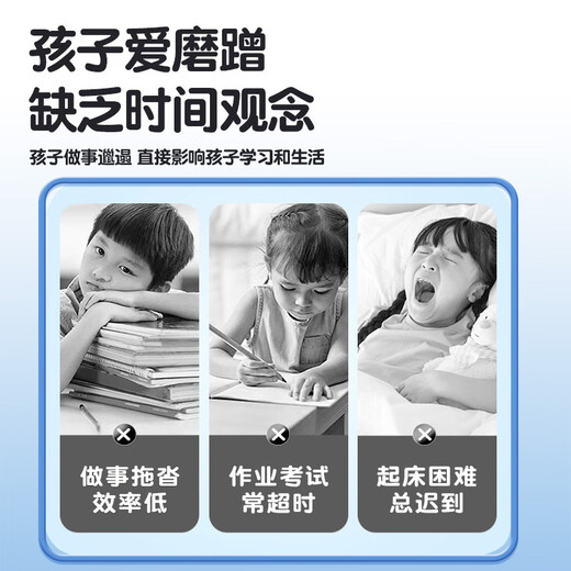 Zhong Xiaobai alarm clock visual timer 2025 new student learning special wake-up artifact self-discipline artifact children boys and girls silent countdown timer time manager