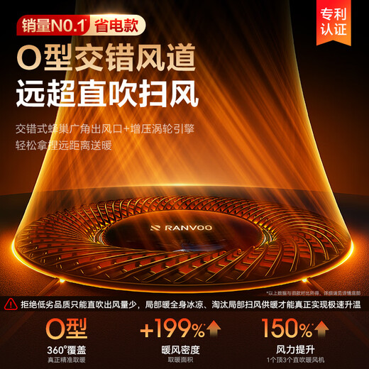 Rui Wu, fast heating, fast heating, strong power saving, heater graphene heater, electric heating electric heater, electric heater, household small baby bathroom, fast heating and power saving, mother and baby model