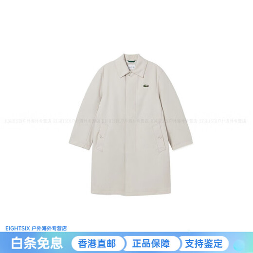 Crocodile (LACOSTE) French crocodile solid color lapel single-breasted mid-length windbreaker men's light khaki light khaki one size 46