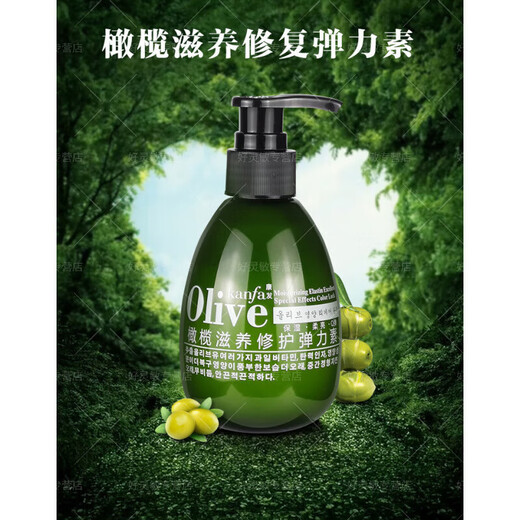 Mowensi perm care elastic female curly hair moisturizing protector anti-frizz fluffy essential oil special moisturizing hair wax artifact 3 bottles