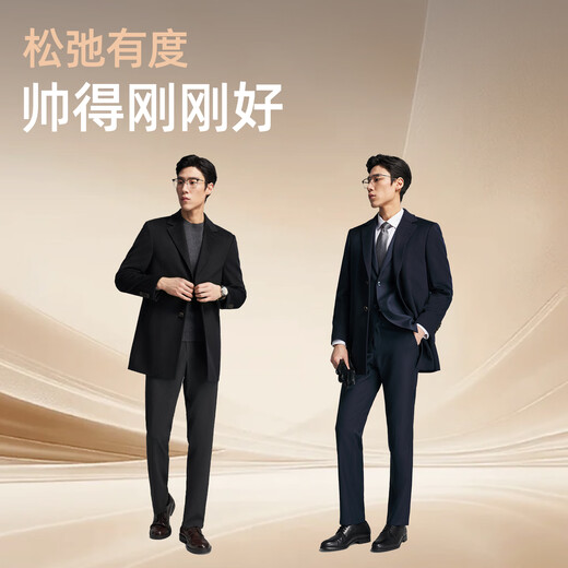 Youngor Coat Men's Wool Cashmere Silk Blended Business Coat High Quality Down Coat Classic 2025 New Arrival Style Black VYSY01N995AXA L 175/96A (Recommended 140-150Jin Jin equals 0.5kg)