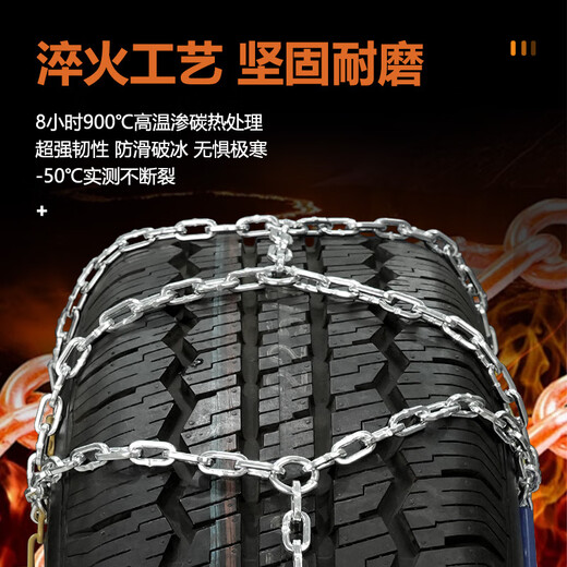 Bohu anti-skid chain HKN car SUV does not damage tires general car snow off-road automatic locking alloy steel HKN140