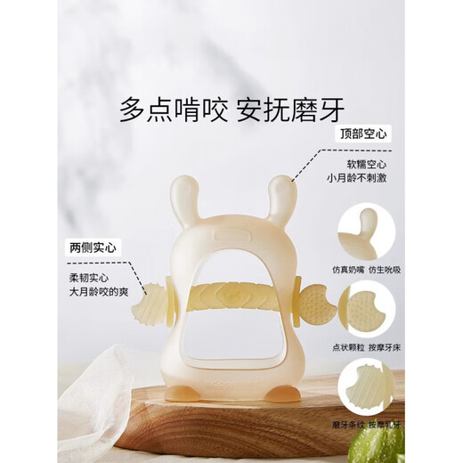 Kachi Muning German Baby Mushroom Teether, Baby Teething Stick, Food Grade Oral Appetite Period Multi-form Anti-eating Hand Artifact, Free Storage Box + Anti-drop Chain, Kerry Yellow