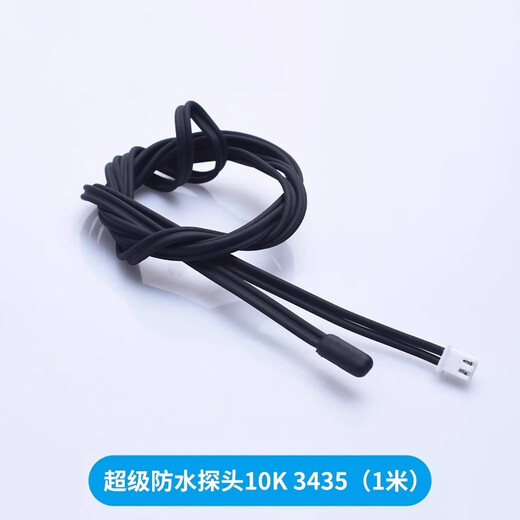 ZAVE waterproof temperature sensor probe ntc thermistor super waterproof probe 10K3435 (1 meter)