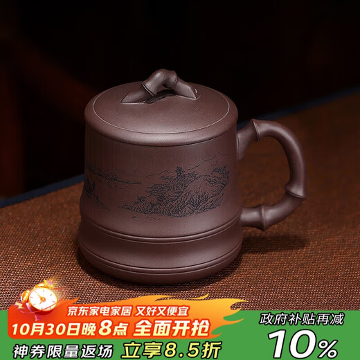 Centenary Liyong Yixing purple sand cover cup pure handmade original mineral purple mud bamboo fun cup Kung Fu tea set office household tea cup