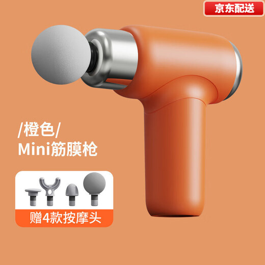 Xiaomi (MI) Mijia Eco-Similar Mini Fascial Gun Electric Massage Gun Small Portable Fitness Muscle Relaxation Massager Sky Blue Button Model