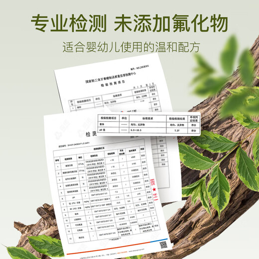 Grin baby children's toothpaste fluoride-free, fluoride-free, anti-moth, 0-3-6 years old infant toothpaste gum care 70g strawberry flavor