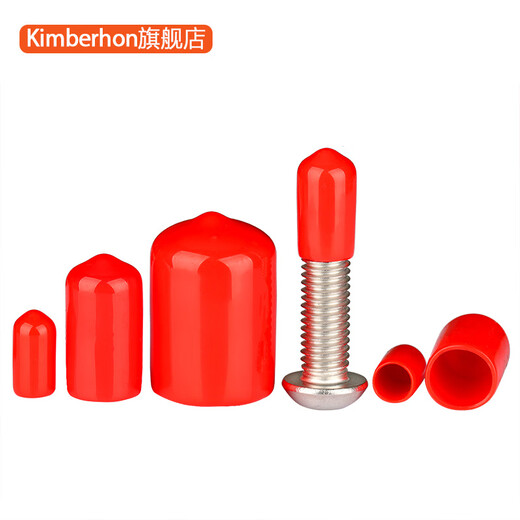 KIMBERHON soft rubber protective sleeve round PVC screw thread protective cap screw rod anti-collision pipe sleeve braces rubber cap leather sleeve inner diameter 2.5mm (200 pieces) black