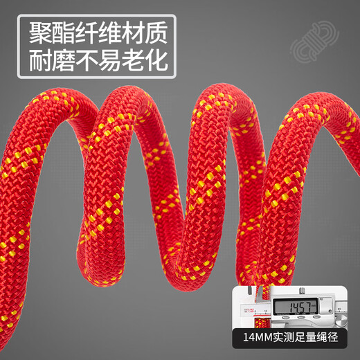 Kanle aerial work safety rope outdoor installation air conditioner national standard certified safety rope with hook top speed 12mm10 meters