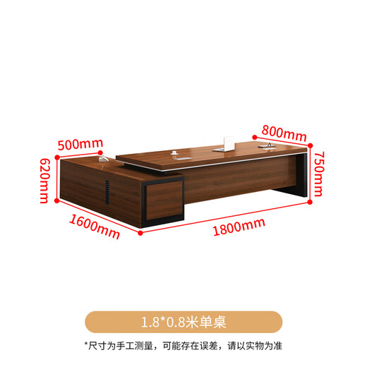 Shengli single boss office desk and chair manager table president table combination executive desk boss table 1.8*0.8 meters single table