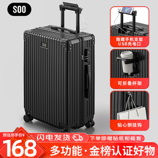 SOO luggage multi-functional luggage trolley case student large-capacity travel password case leather case cup holder black 26 inches