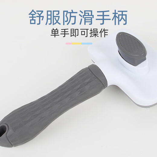 Pengyi Pet Comb Cat and Dog Hair Removal Tool Teddy Long-haired Cat Golden Retriever Large Dog Special Grooming Brush Supplies Massage Needle/One-Click Hair Removal Gray