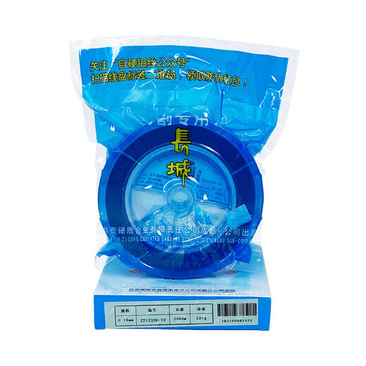 Great Wall (the great wall) Great Wall wire cutting molybdenum wire wire cutting accessories molybdenum wire 018mm molybdenum wire 2400 meters original factory installed Great Wall 0 points 182000 meters including 13 additional tickets