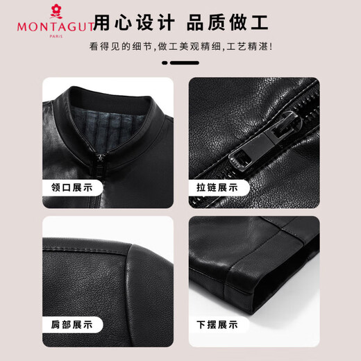 Montagut warm velvet & striped velvet lining, autumn and winter leather jacket, men's stand-up collar, comfortable, durable and versatile, black M /48