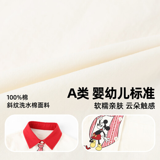 LUSON Little O Dad Baby Boy Baby Long Sleeve Shirt Boy A Category 2025 New Baby Cartoon Pattern Top Beige 80